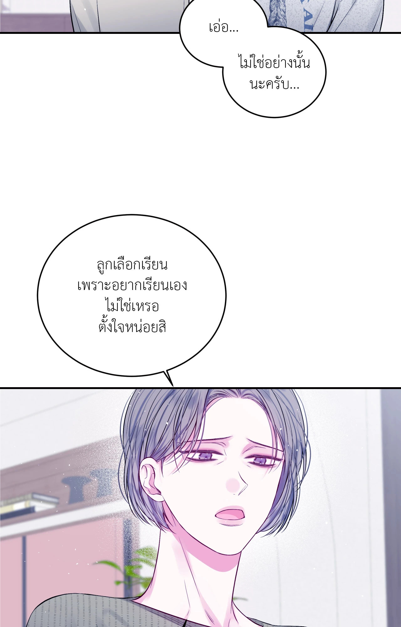 หน้า 43