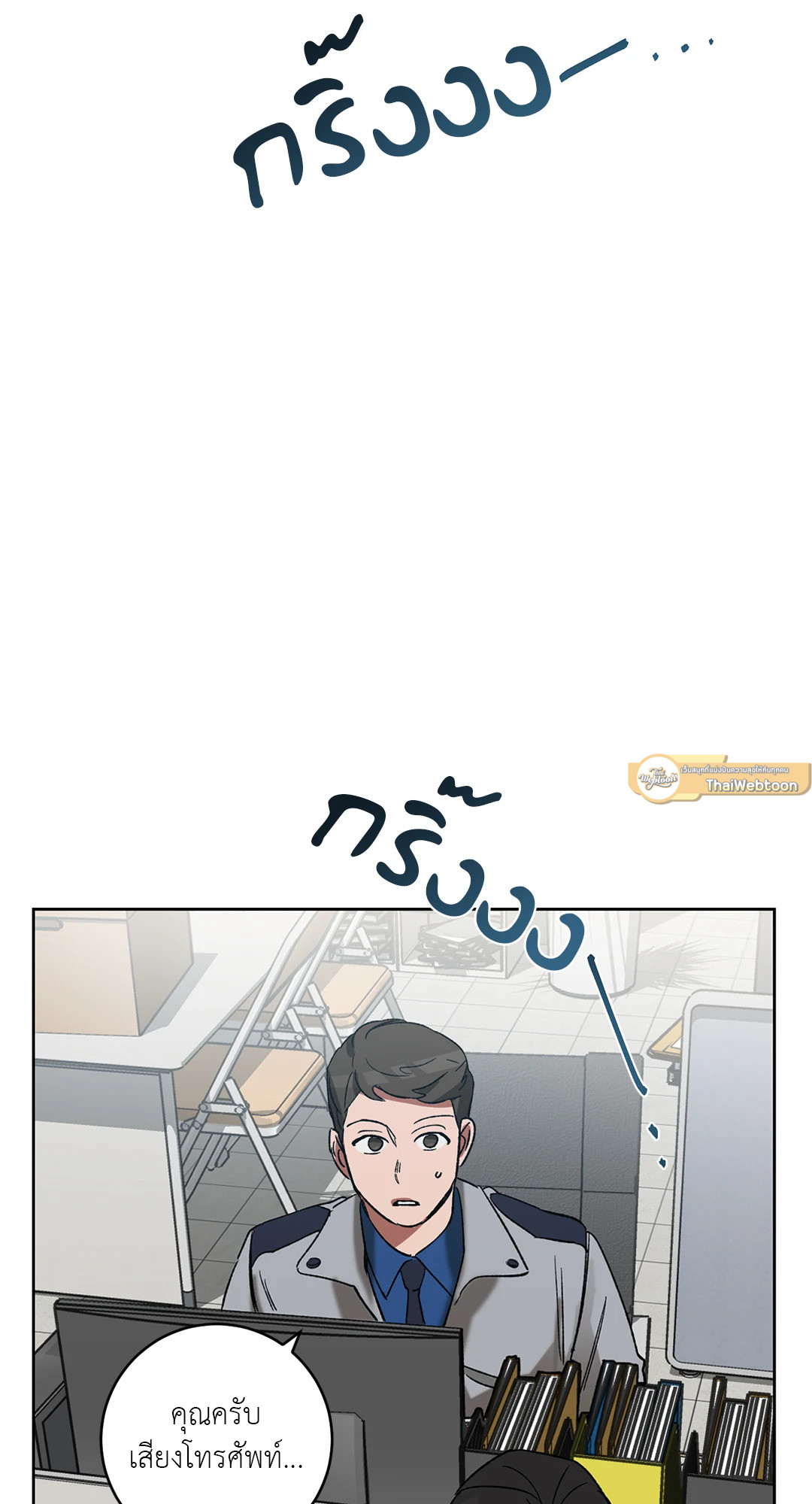 หน้า 61