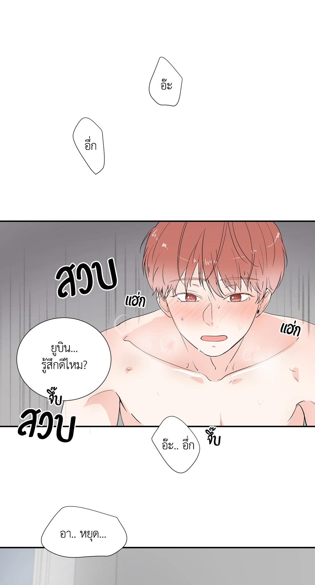 หน้า 40