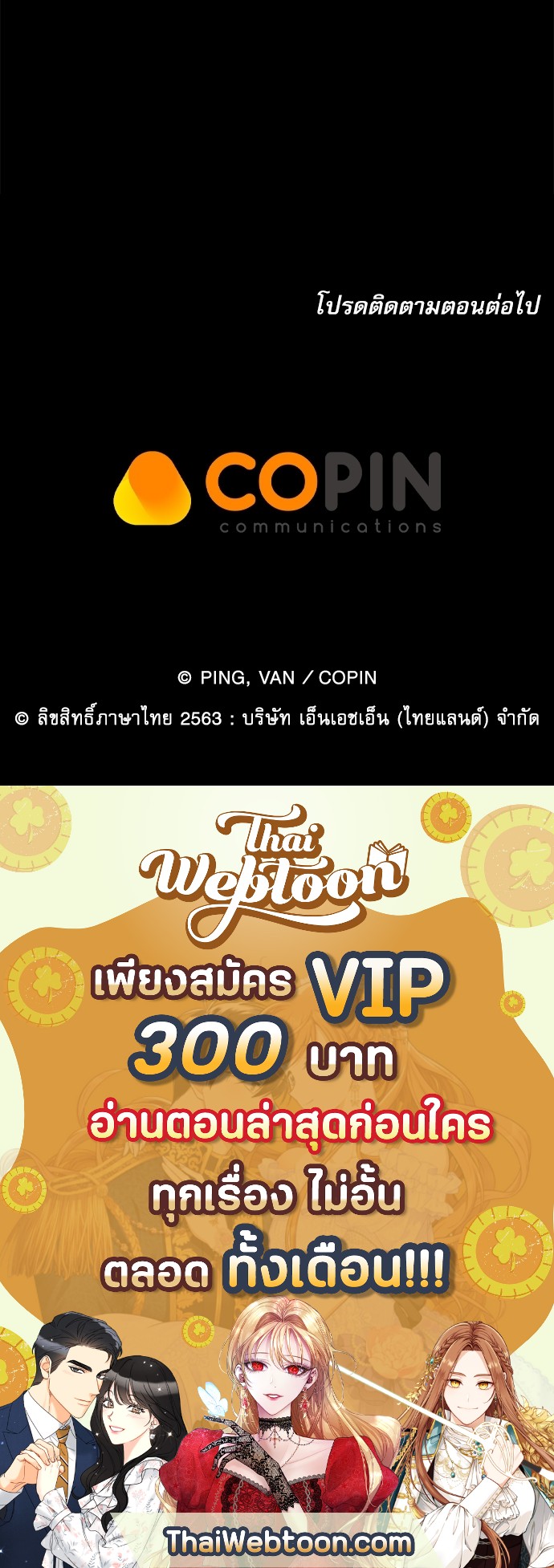 หน้า 87