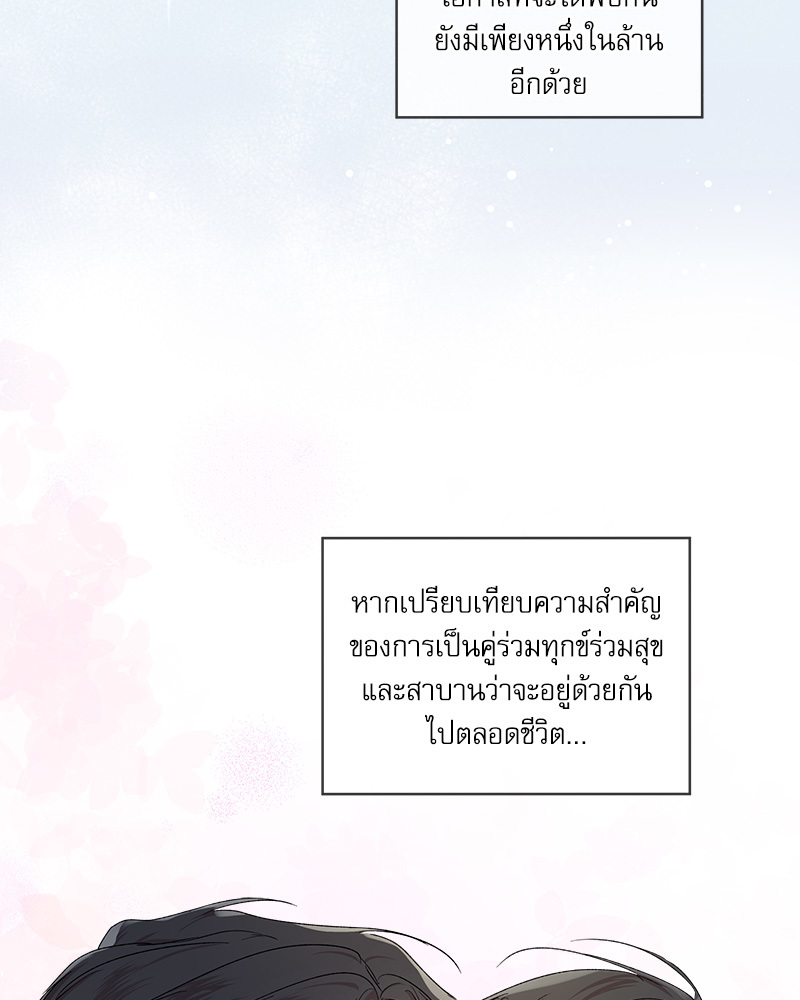 หน้า 120