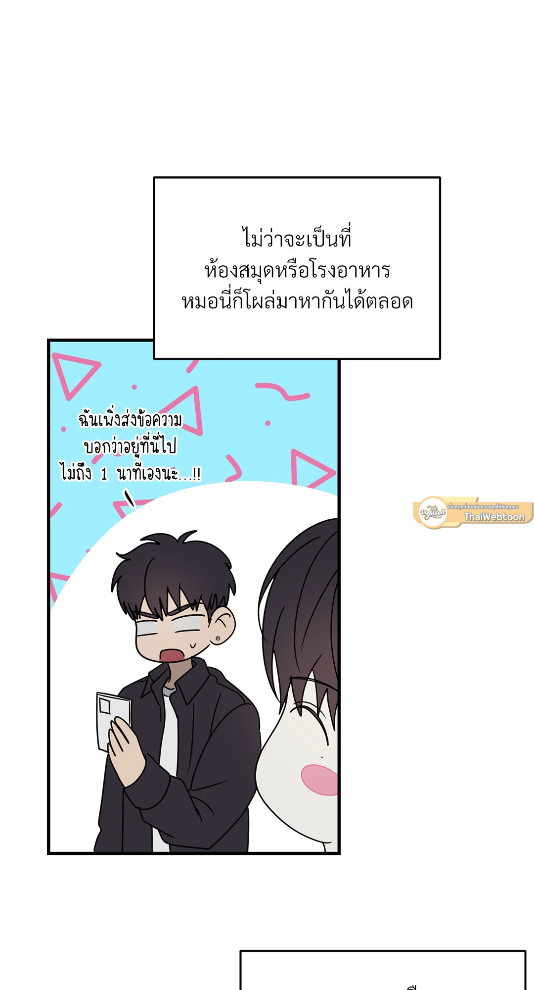 หน้า 58