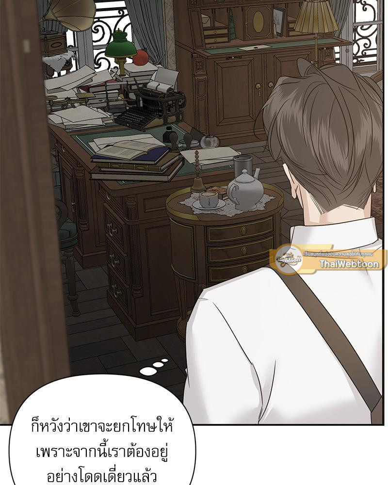 หน้า 97
