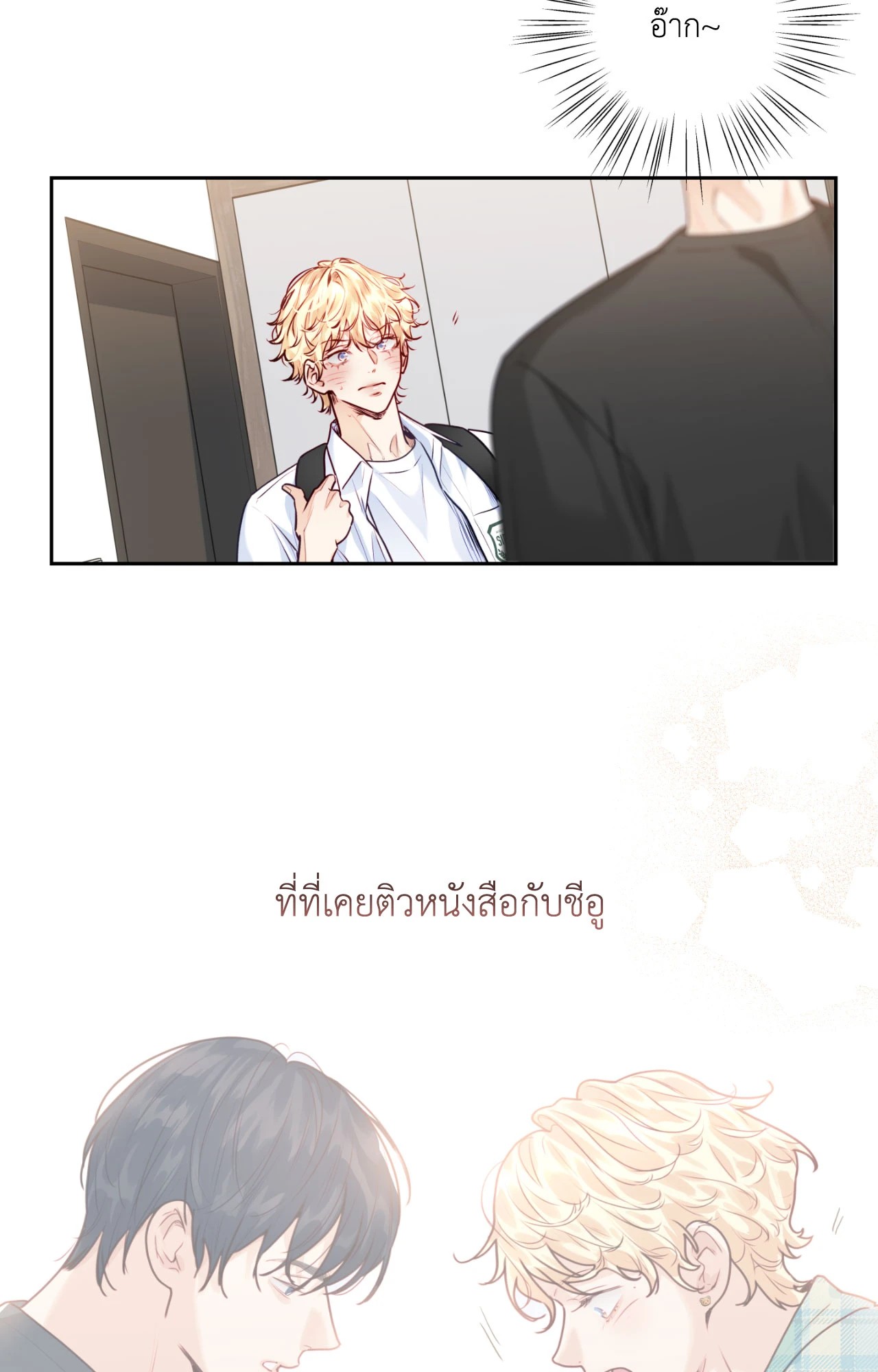 หน้า 20