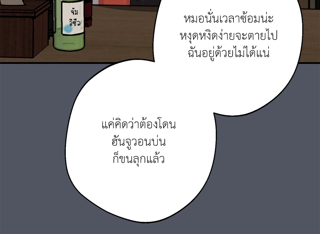 หน้า 87