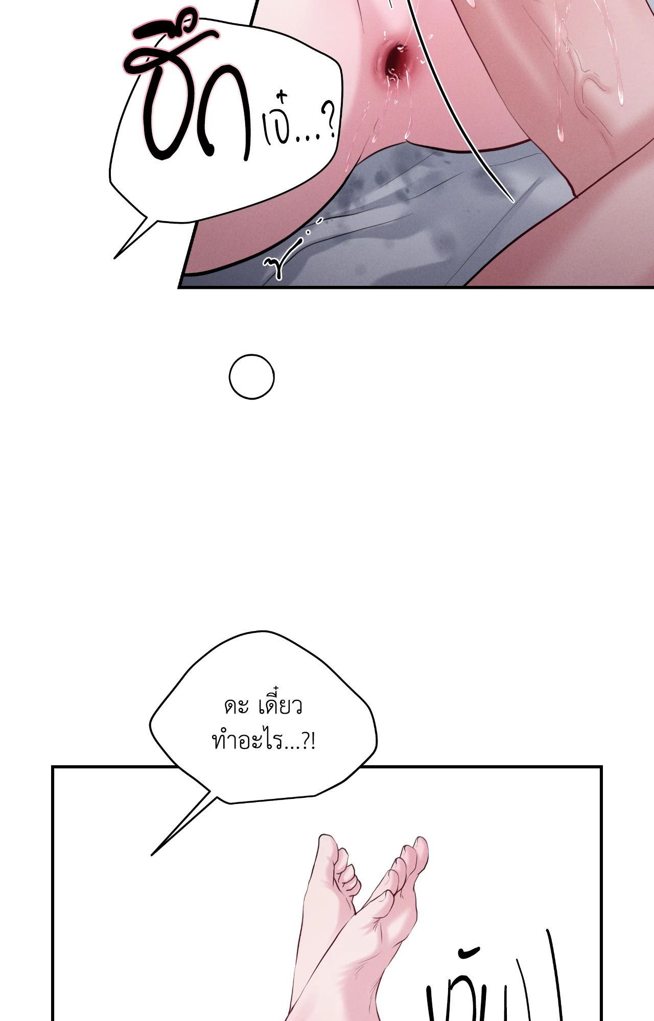 หน้า 64