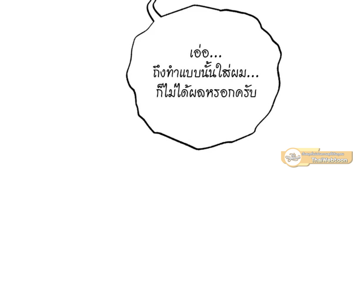 หน้า 183