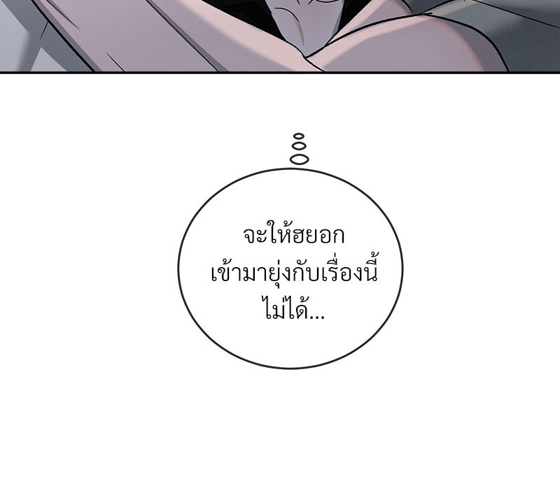 หน้า 101