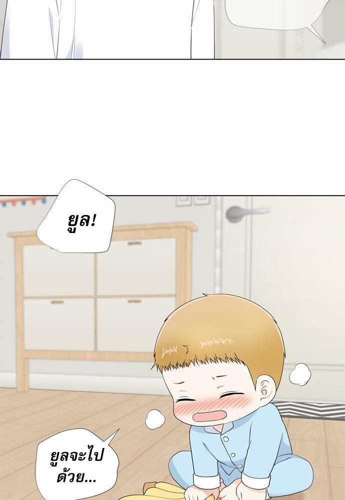 หน้า 75