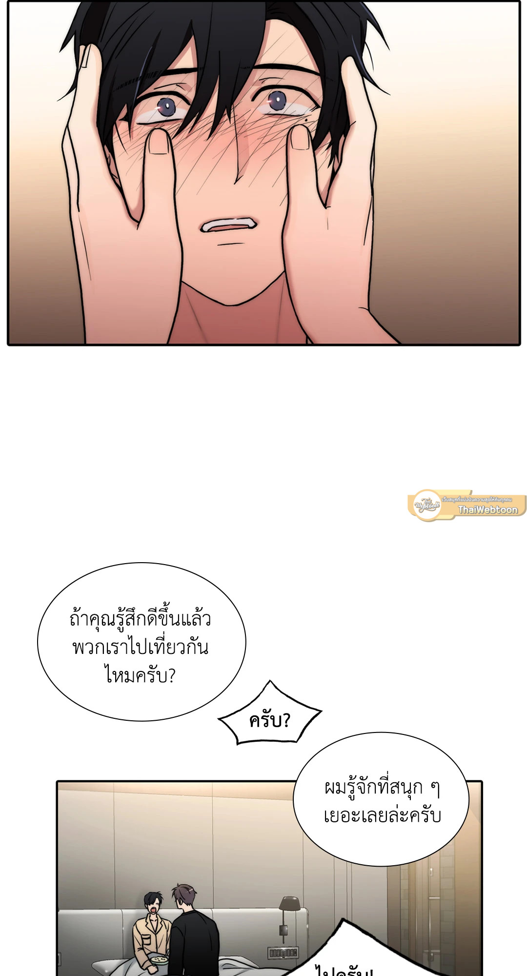 หน้า 50