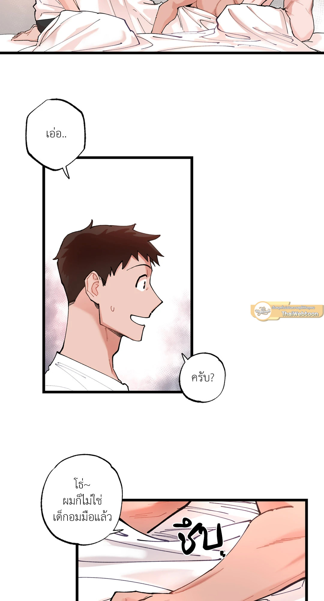 หน้า 31