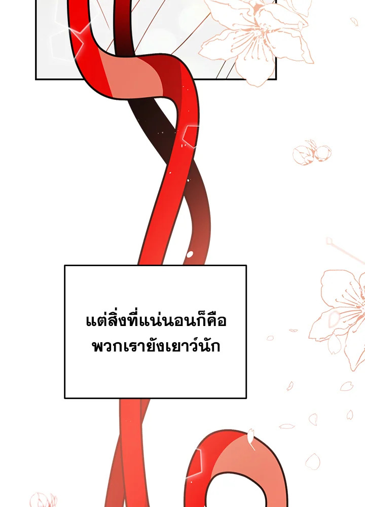หน้า 91