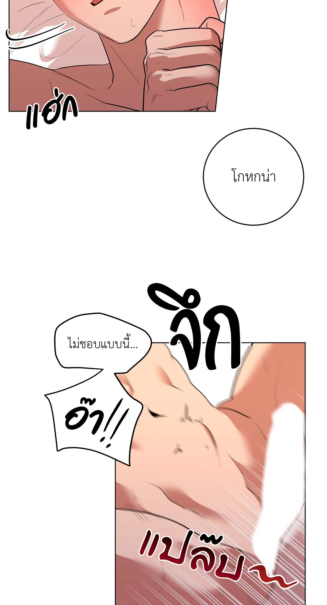 หน้า 55