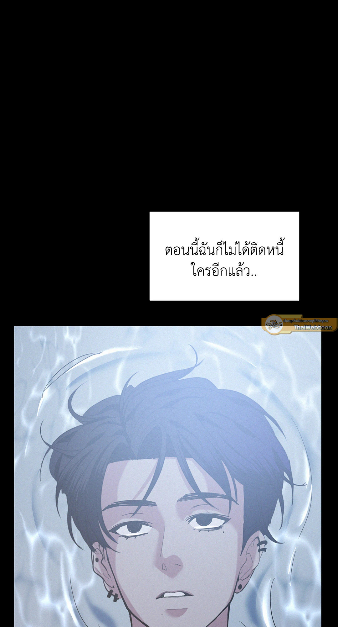 หน้า 79