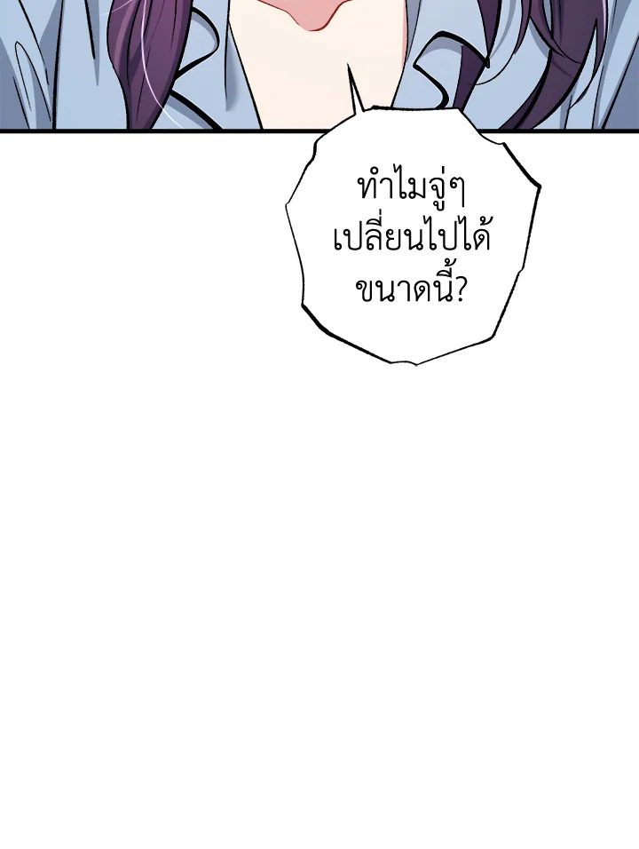 หน้า 91