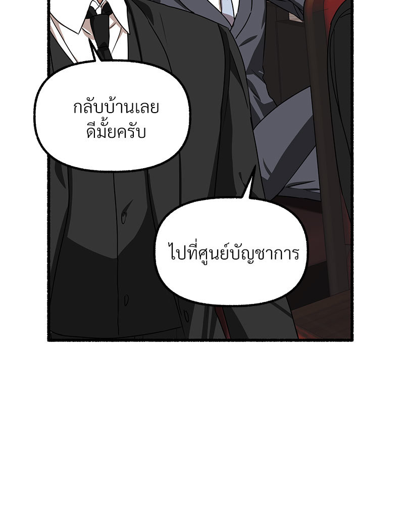 หน้า 105