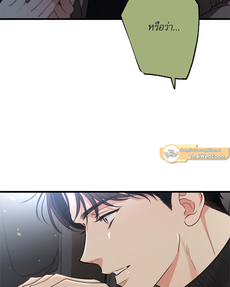 หน้า 112