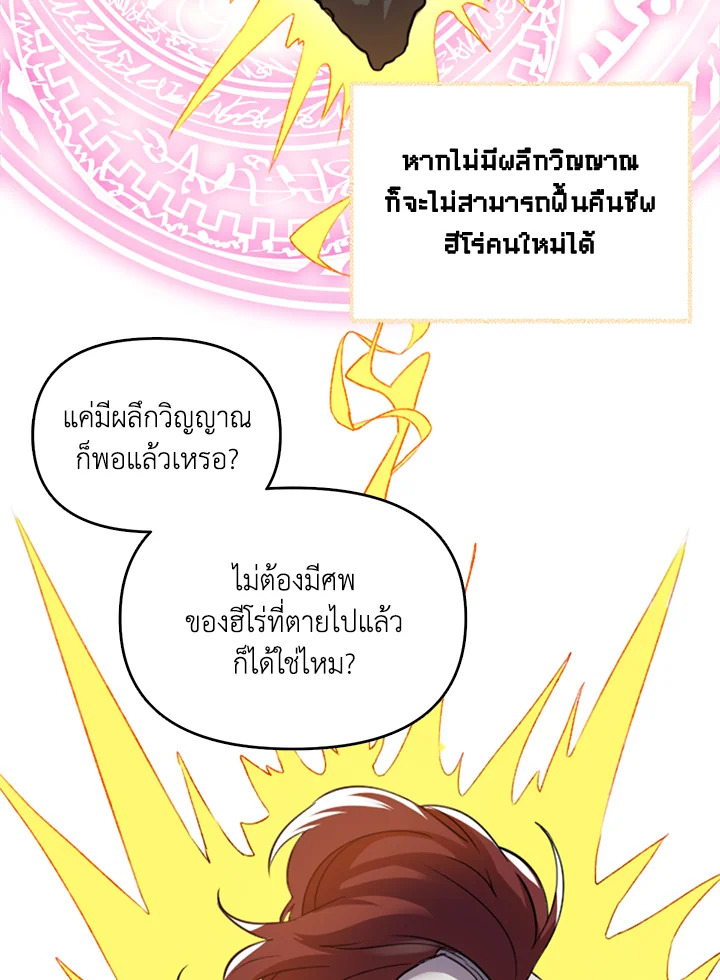 หน้า 124