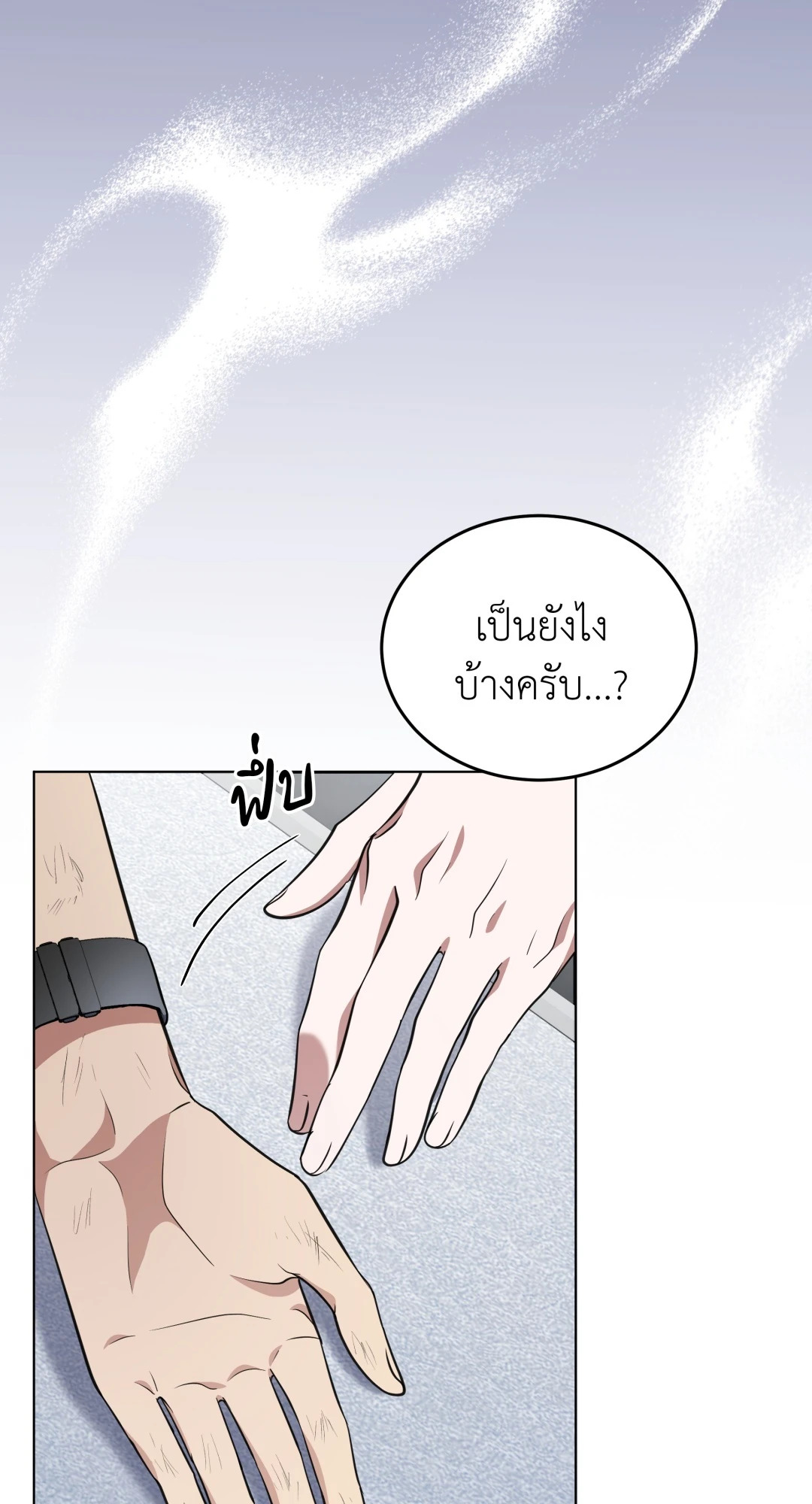 หน้า 53