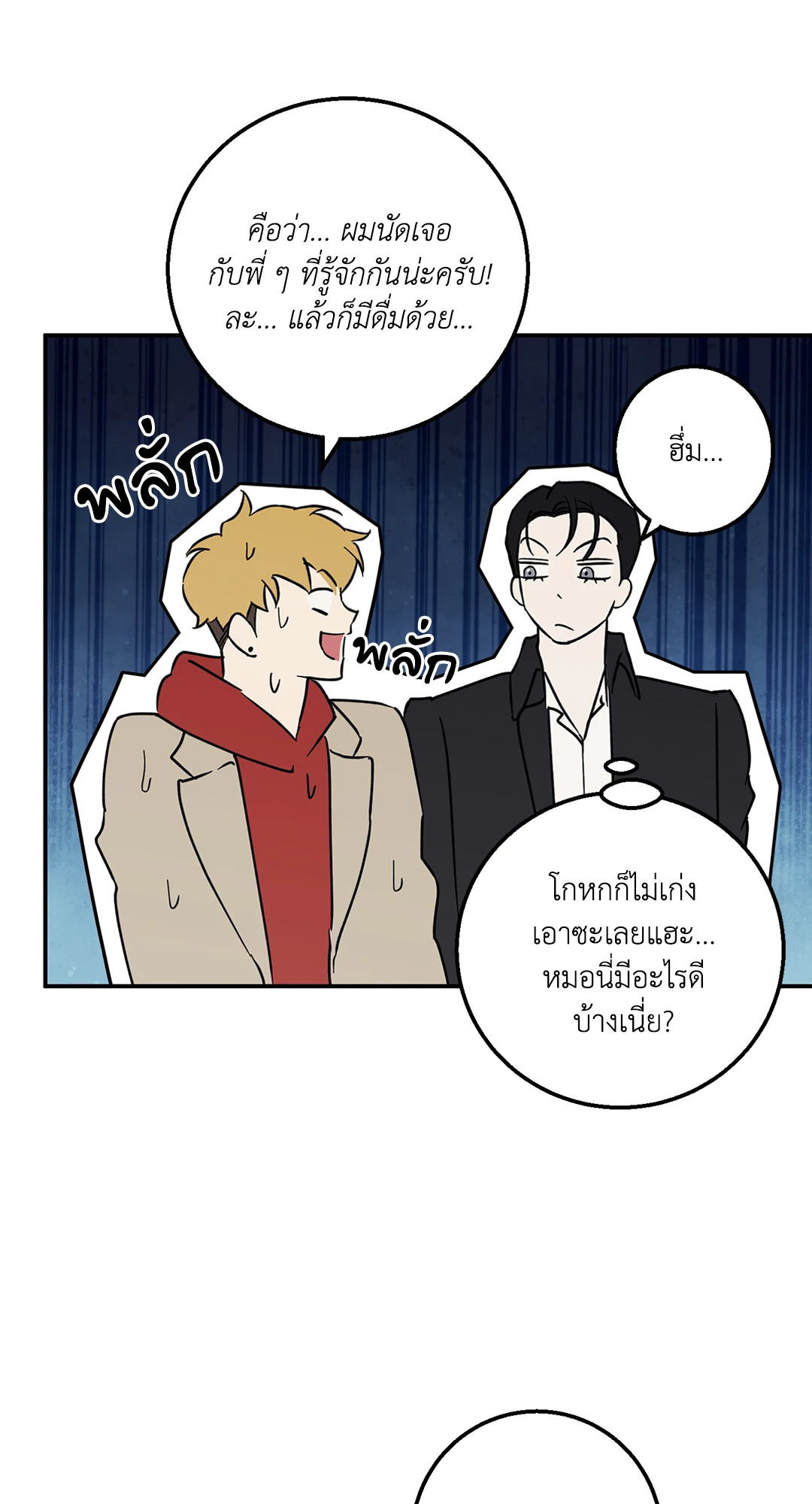 หน้า 36