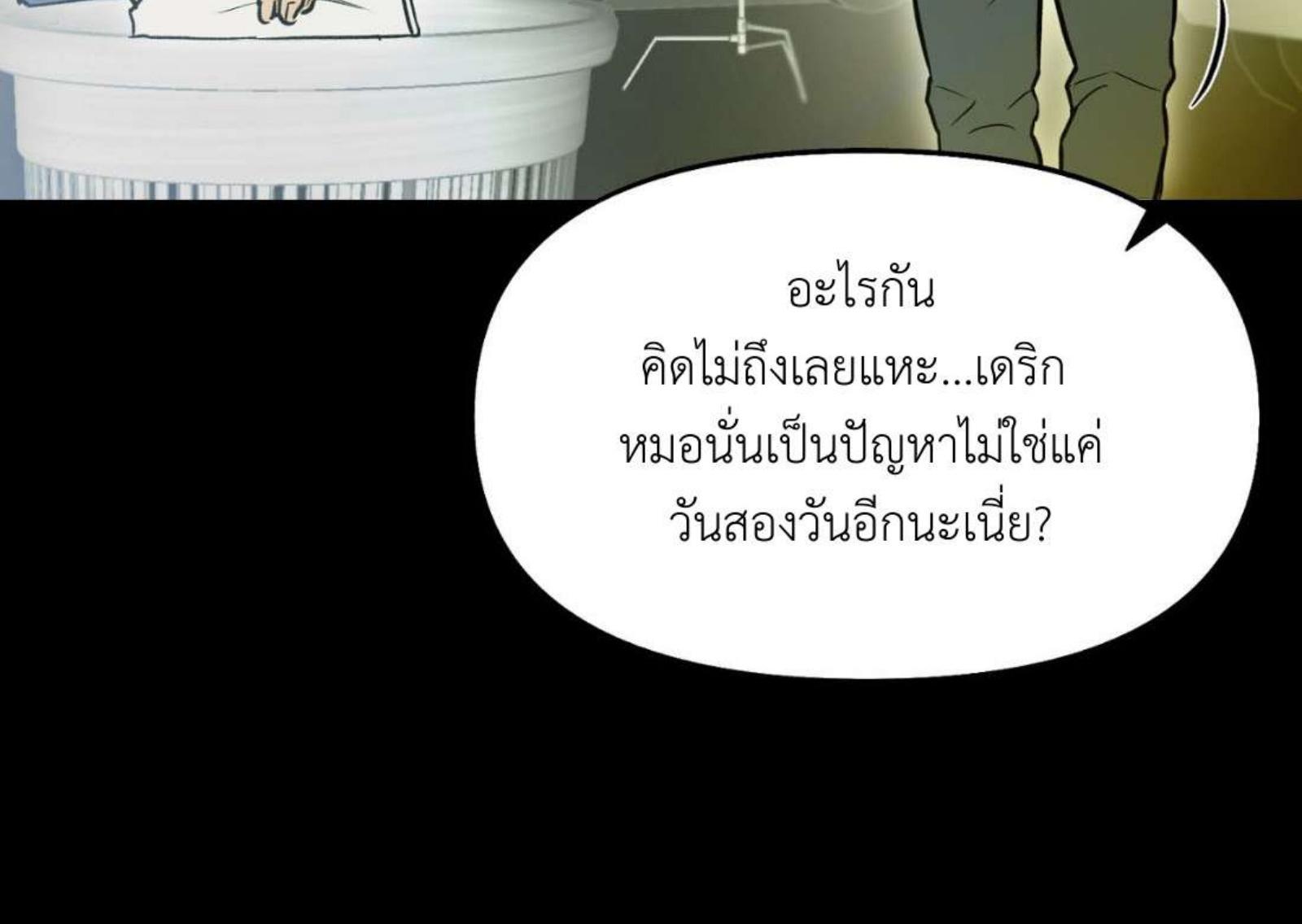 หน้า 83