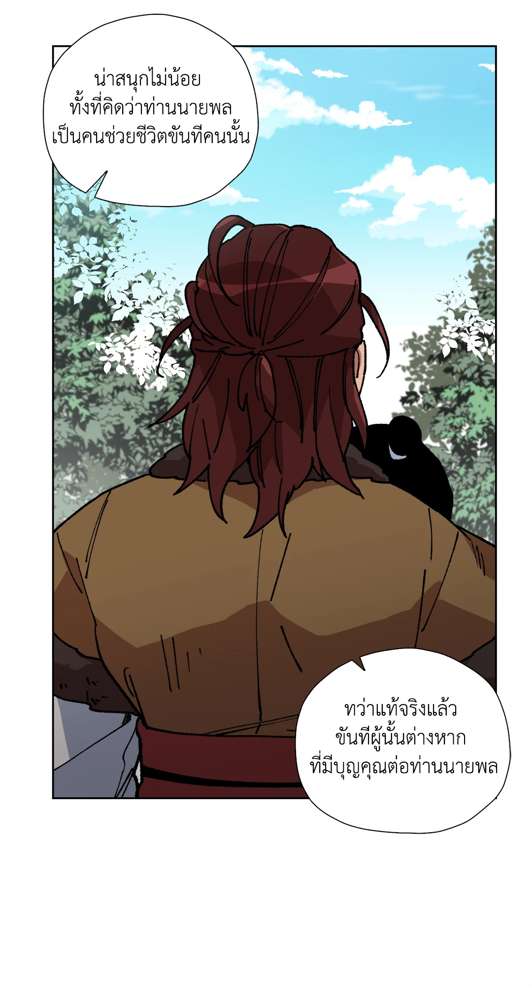 หน้า 55