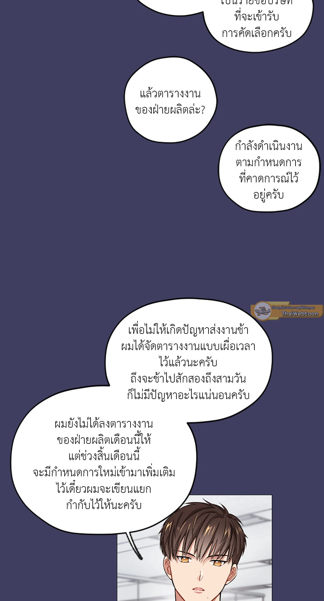 หน้า 21