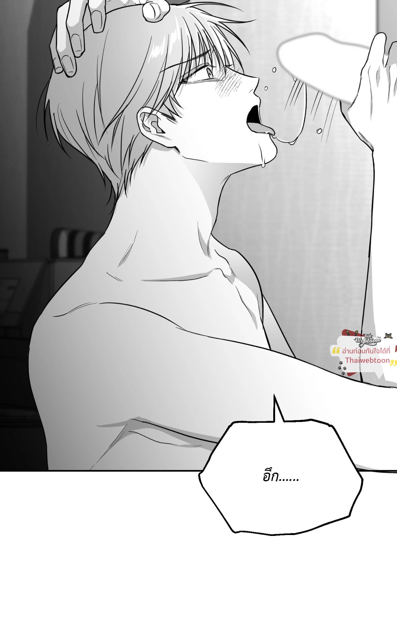 หน้า 85