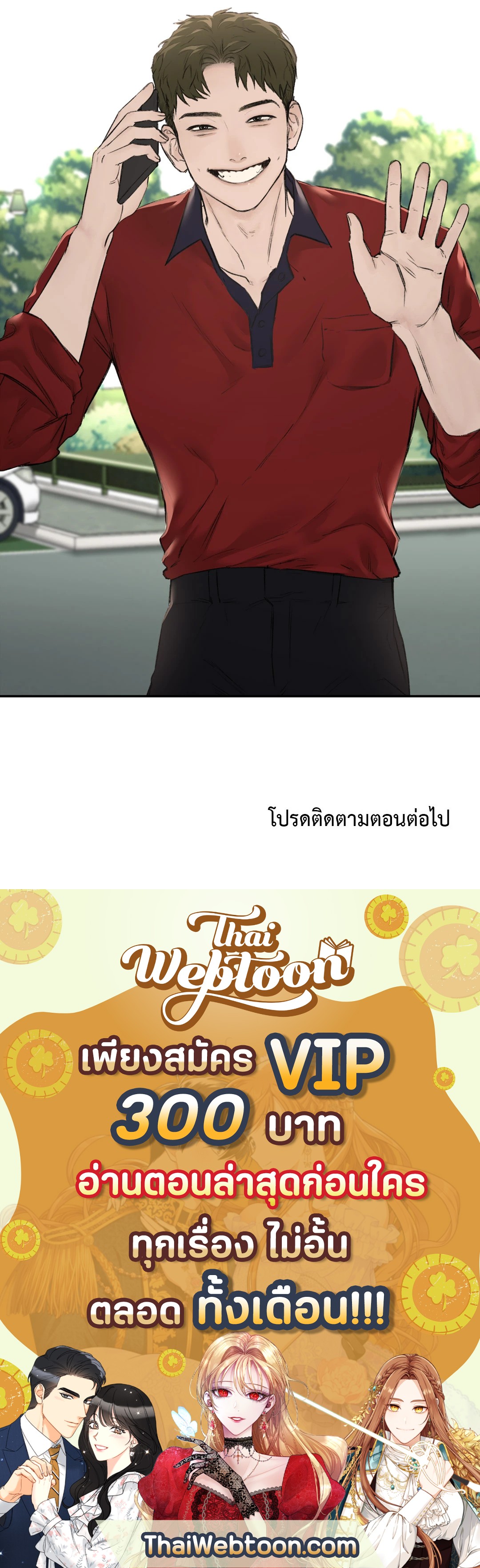หน้า 59