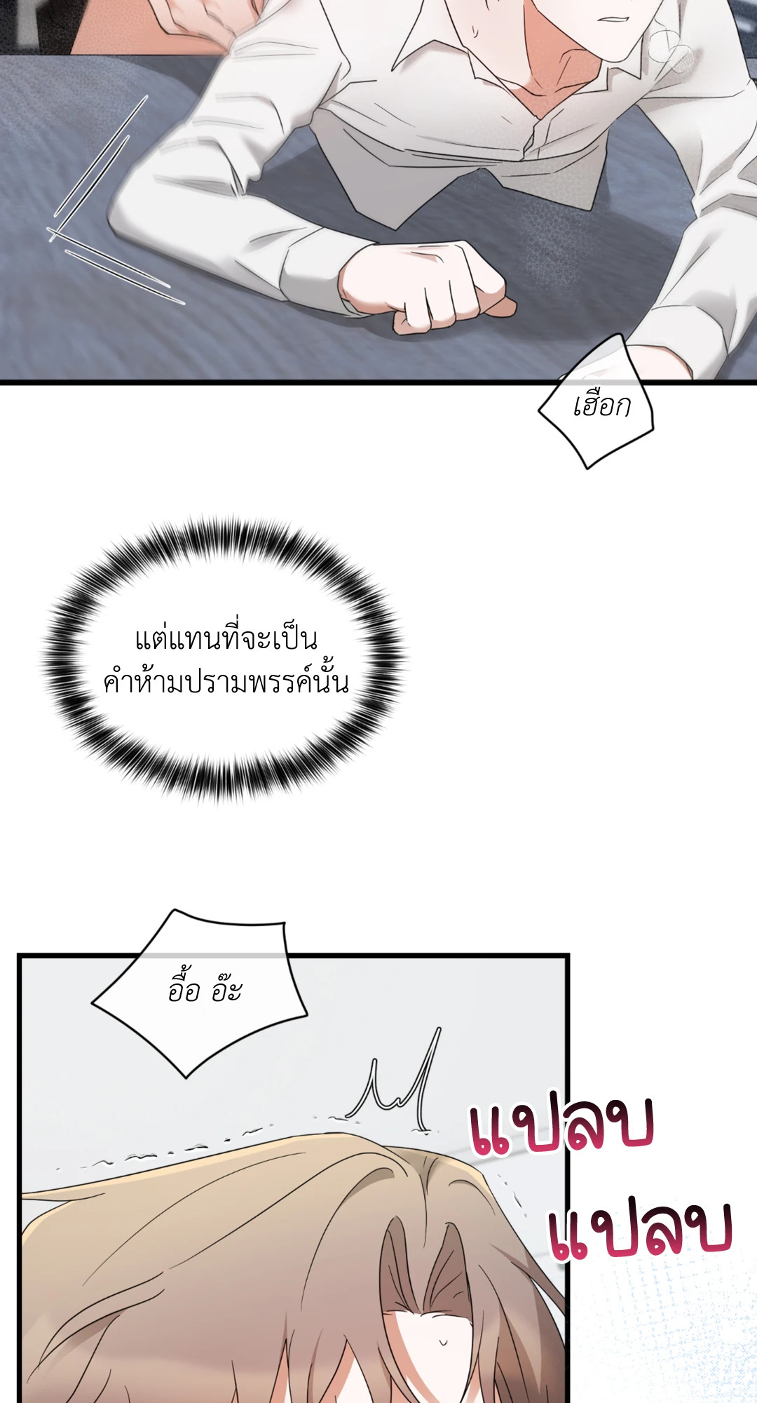 หน้า 68