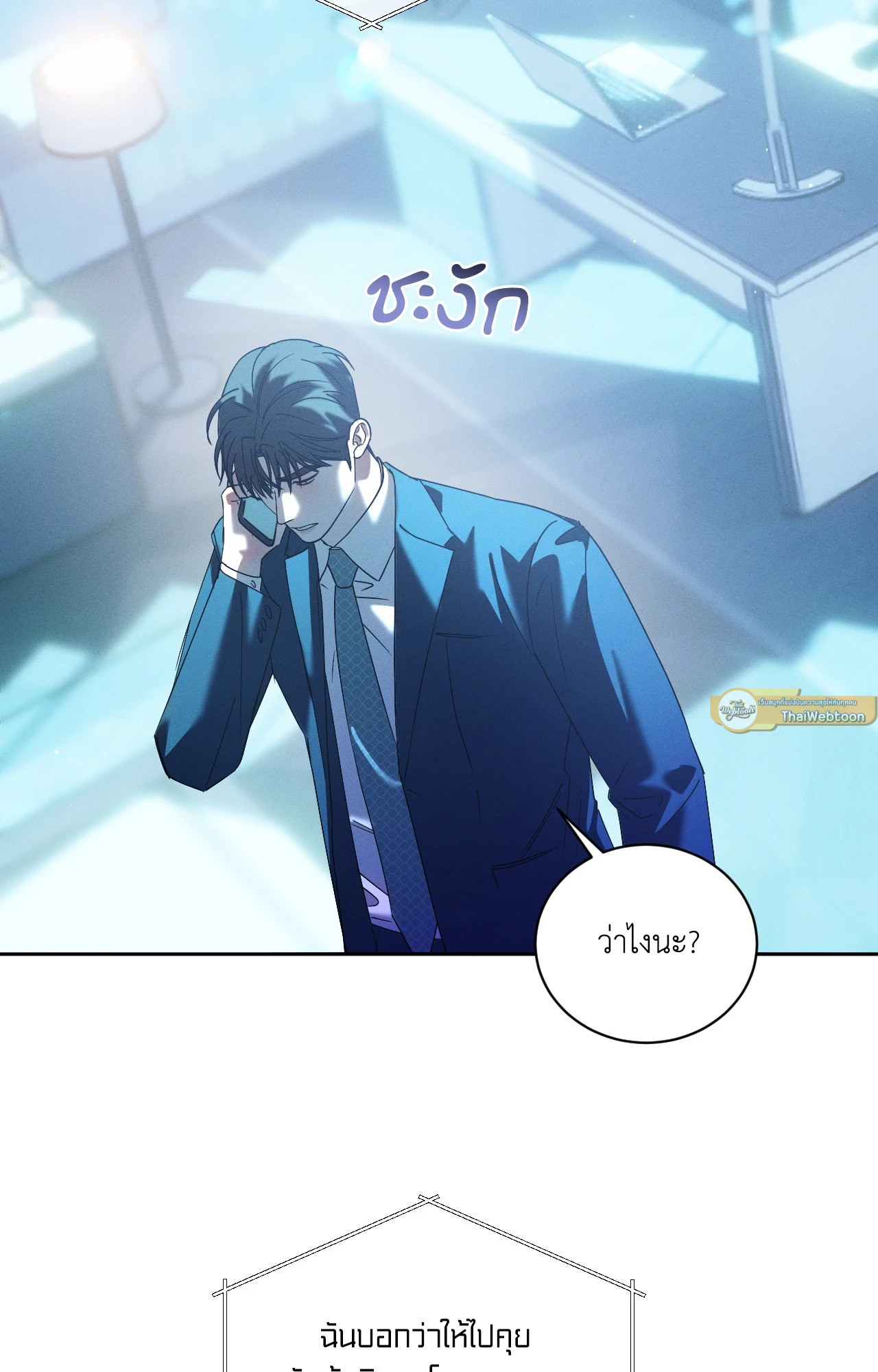 หน้า 58