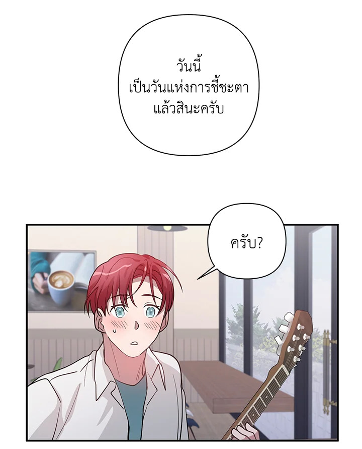 หน้า 71