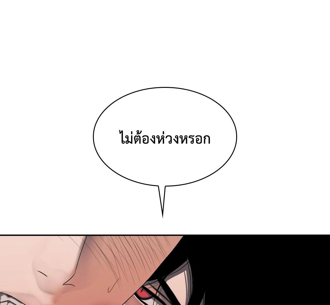 หน้า 100