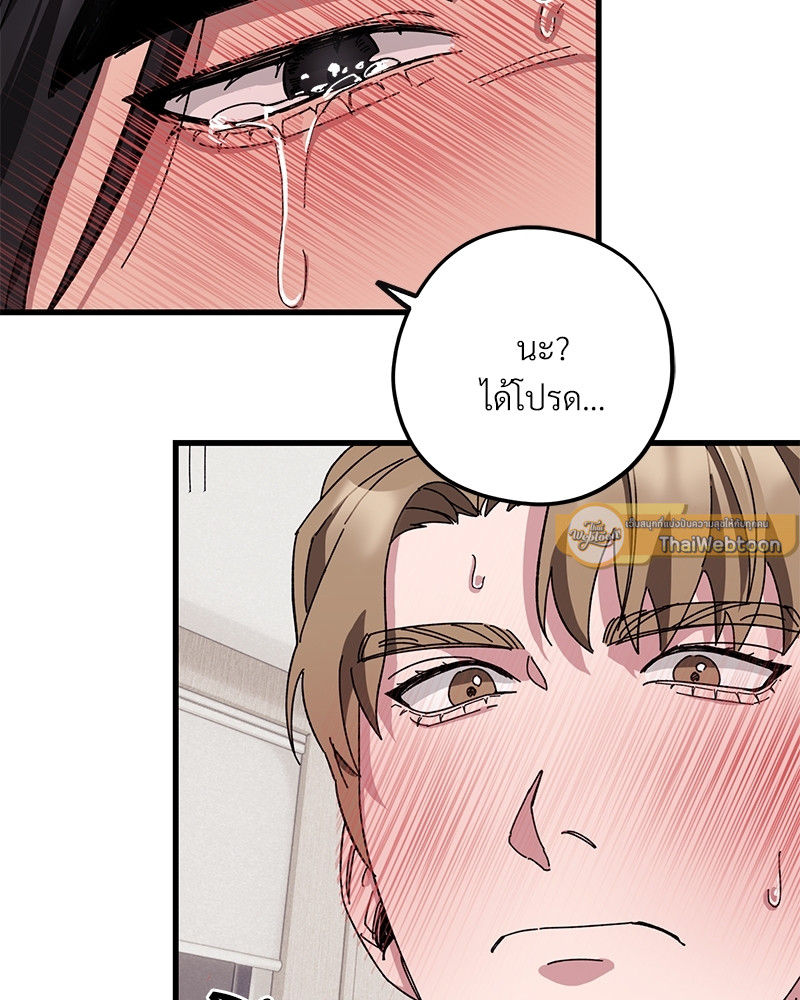 หน้า 80