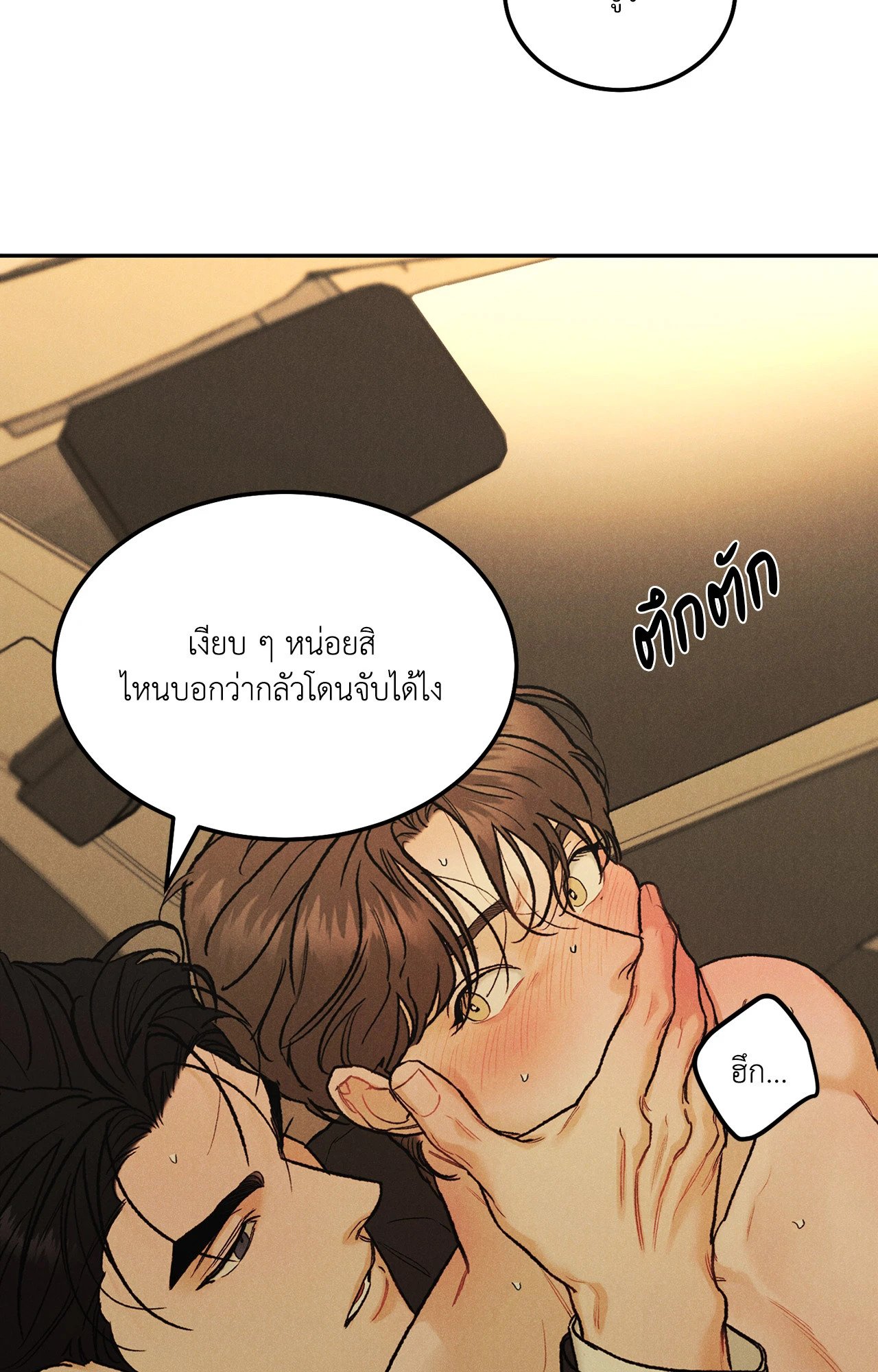 หน้า 55