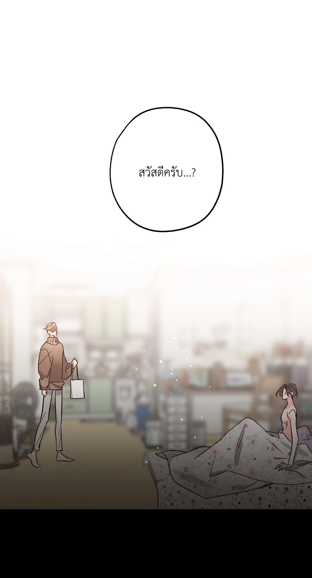 หน้า 48