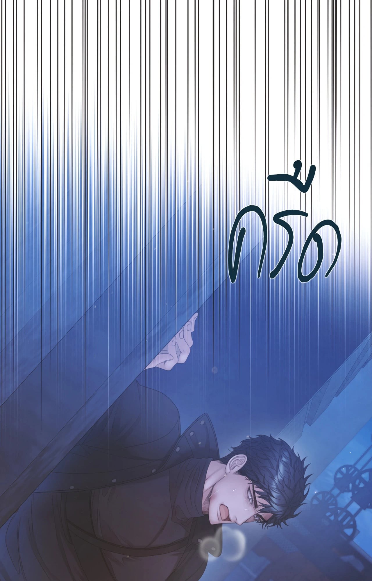หน้า 79