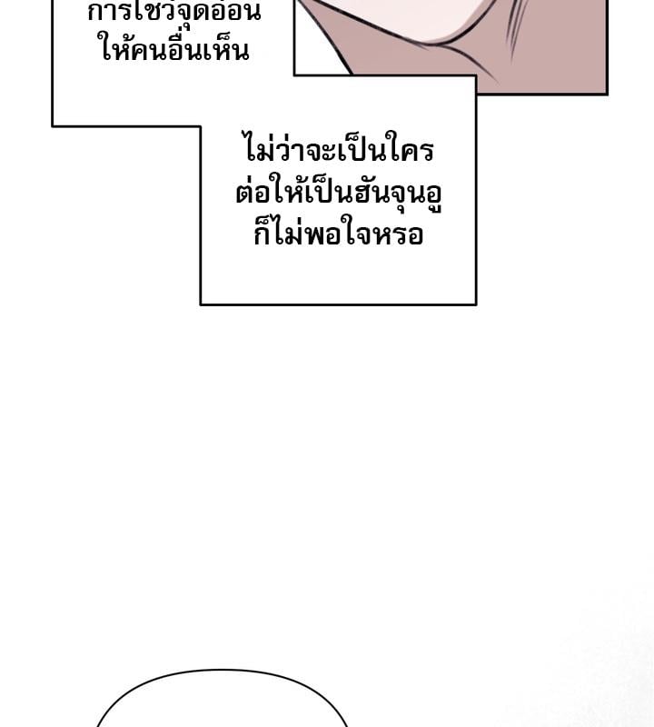 หน้า 113