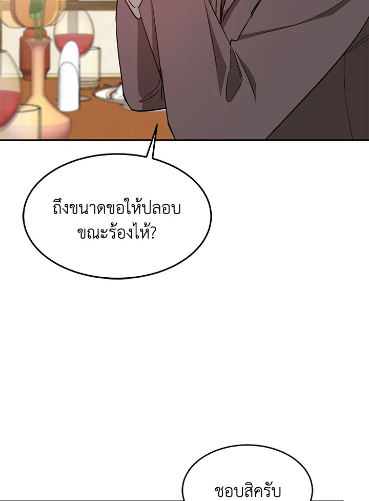หน้า 78