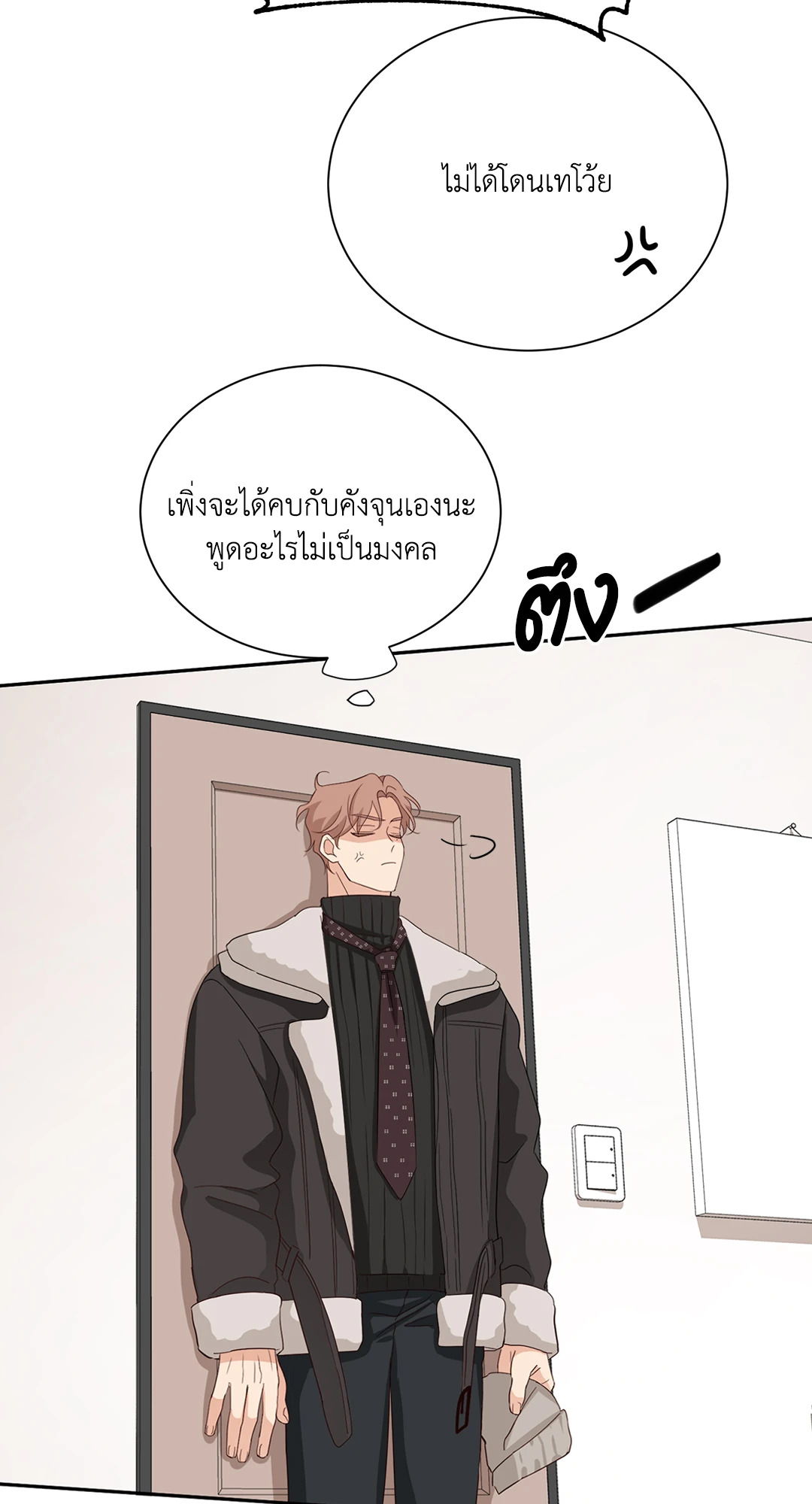 หน้า 56
