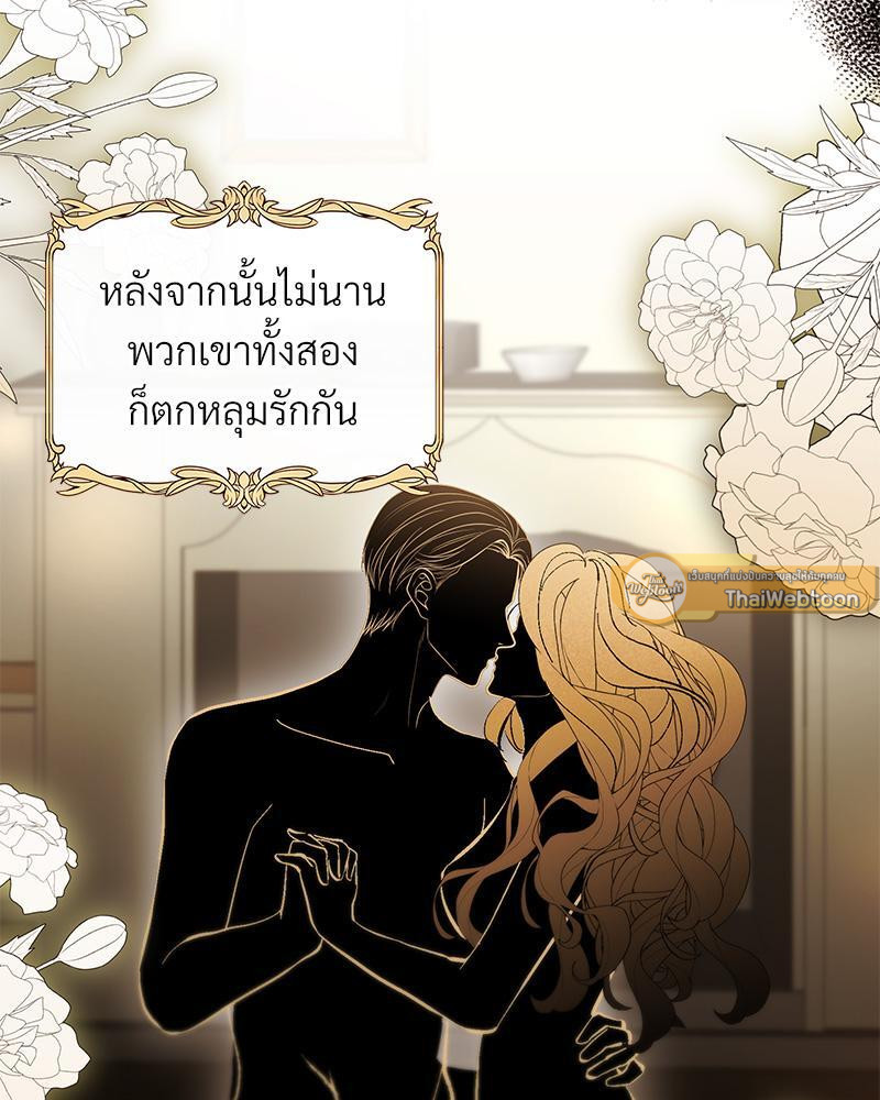 หน้า 68