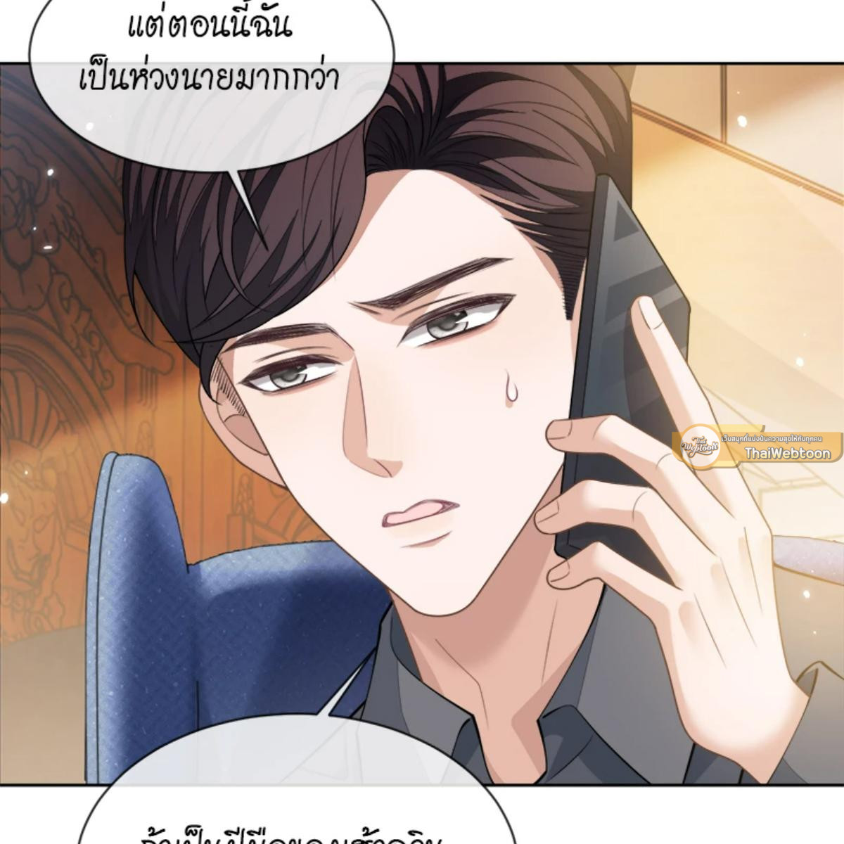 หน้า 73