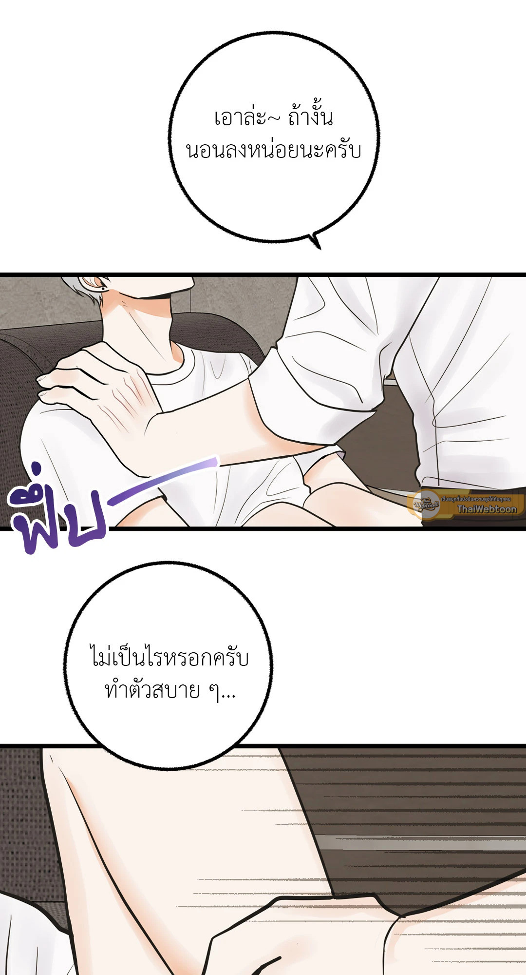 หน้า 48