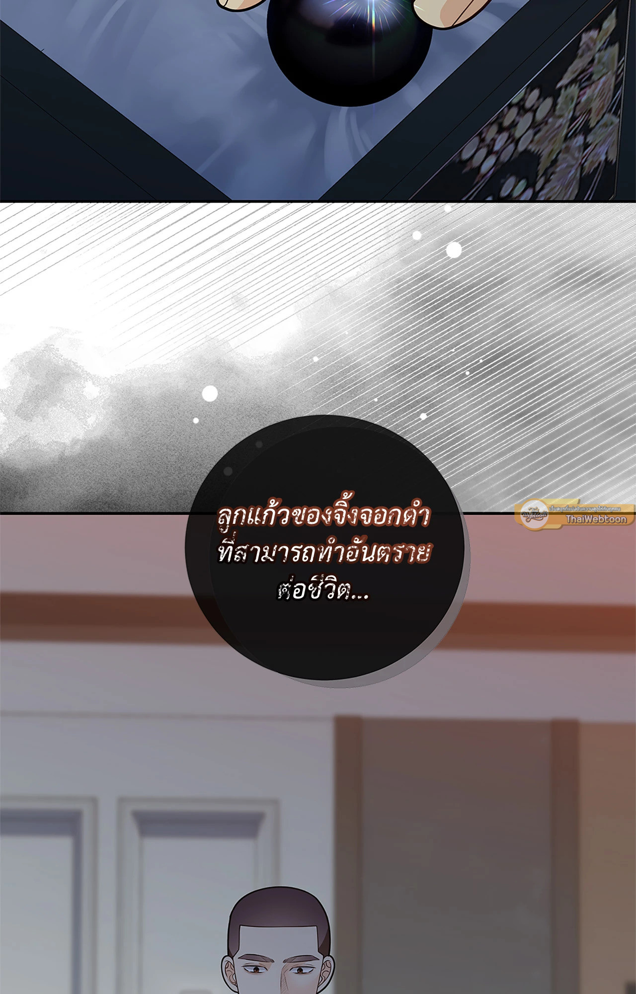 หน้า 95