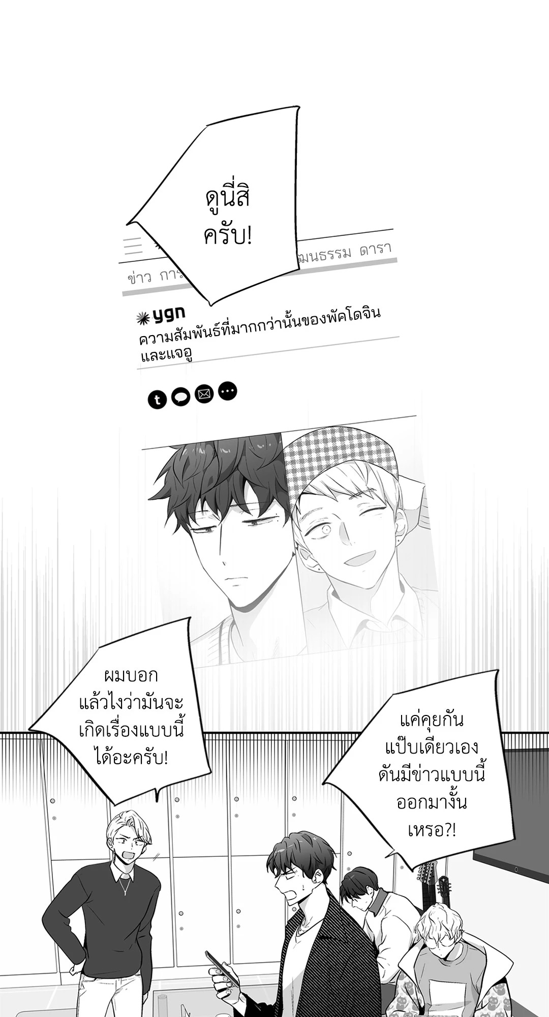 หน้า 25