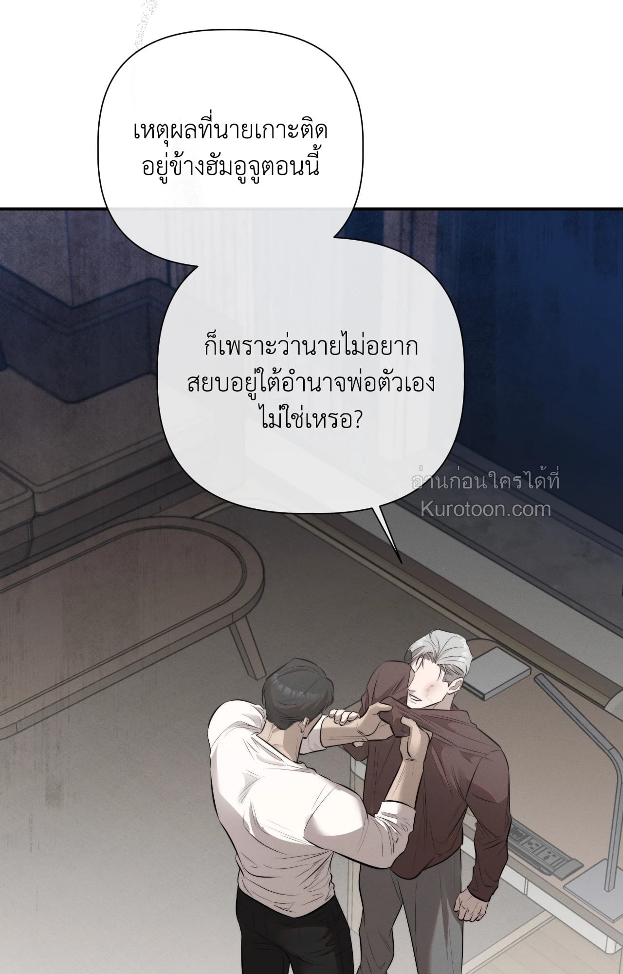 หน้า 81