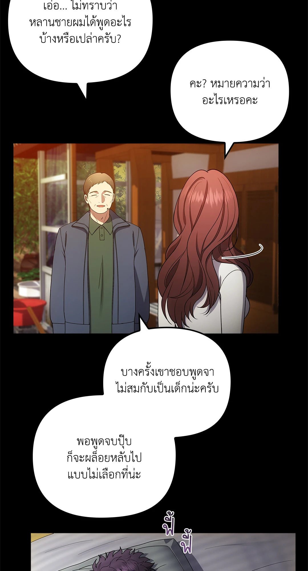 หน้า 45