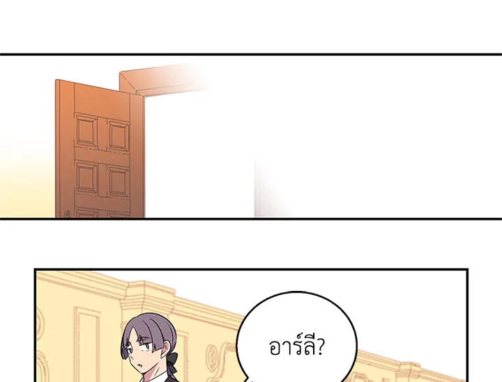 หน้า 86