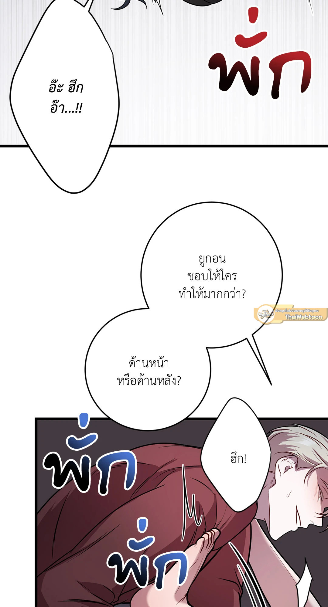 หน้า 55