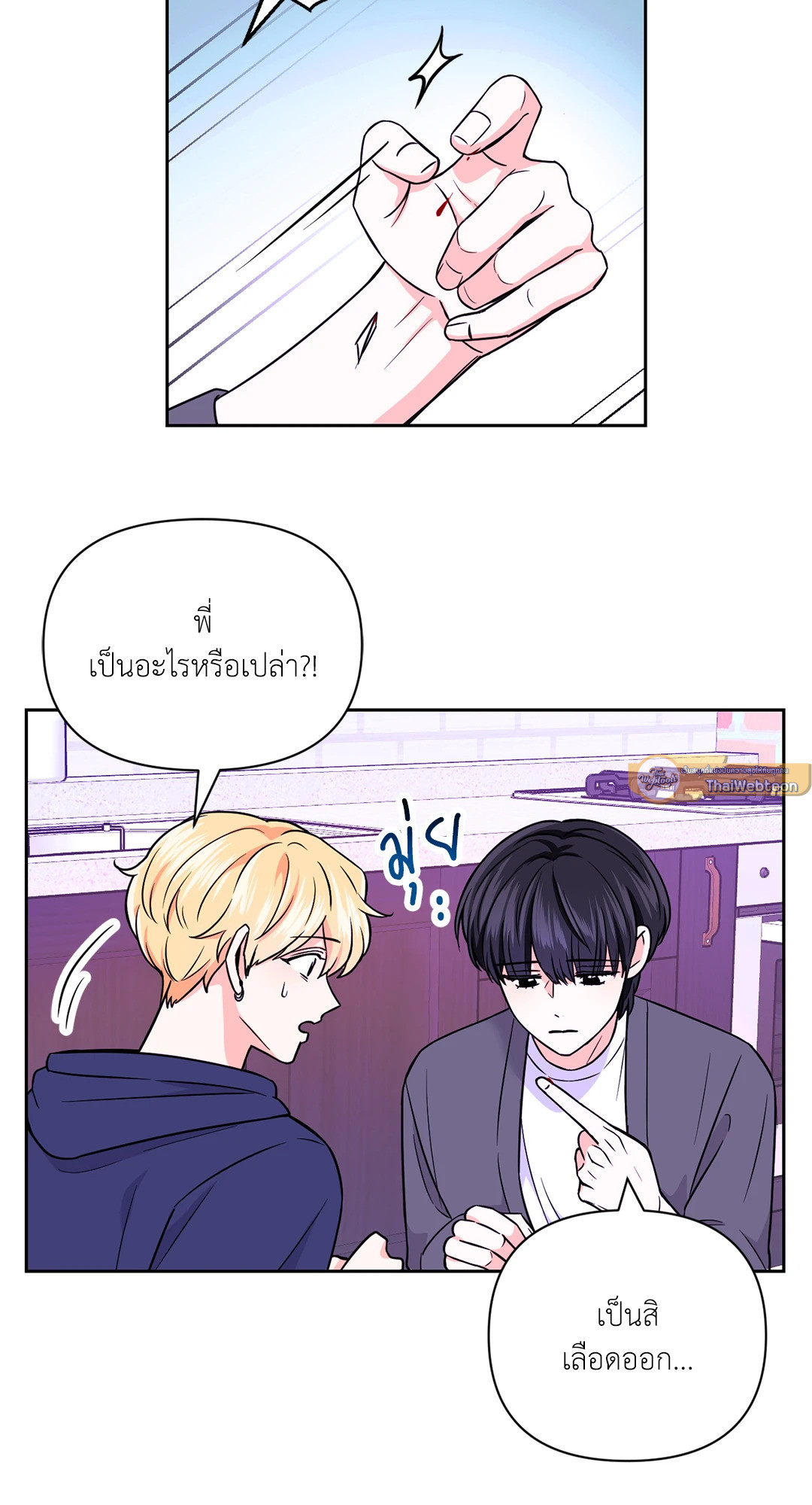 หน้า 26